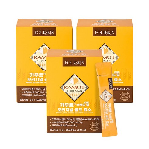 폴스킨 카무트 브랜드 밀 오리지널 골드 효소 3박스 3개월분, 3개, 90g