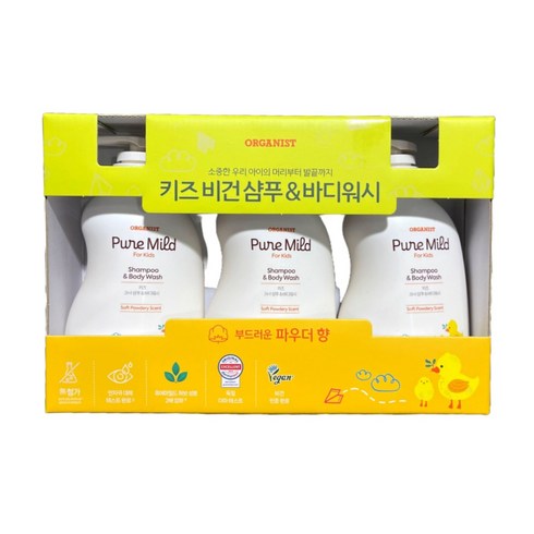 [보비몰] 오가니스트 ORGANIST 키즈 비건 샴푸앤바디워시 500ML X 3개, 1개