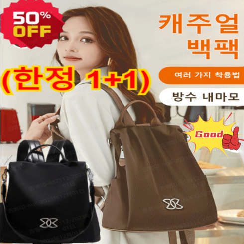 키플링백팩 TOP01