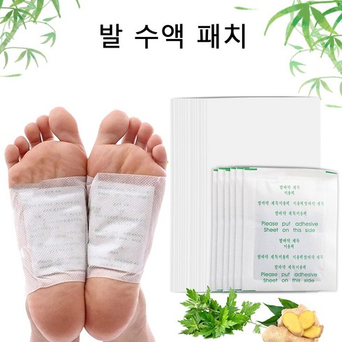 센시아쿨링패치 - 발 수액 패치 발 힐링 패치 발바닥 릴렉스 패치 독소 제거 발 패치 풋 케어 시트 쑥 대나무 생강 해독 발 패드, 50개입, 1개