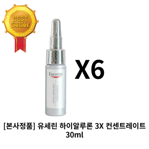 6주앰플세럼 유세린 하이알루론 3X 컨센트레이트 30ml, 1개