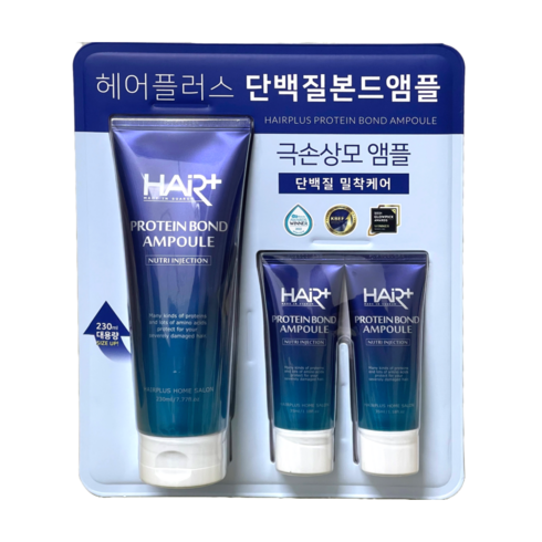 헤어플러스 단백질 본드앰플 230ml+35ml X 2입