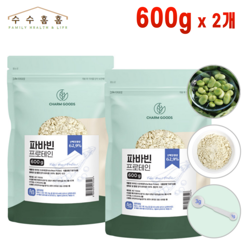 [대용량] 파바빈 잠두콩 분말 가루 프로테인 고함량 단백질 식물성 프로틴 쉐이크 파우더 잠두 100% 수수홈홈사은품, 2개, 600g