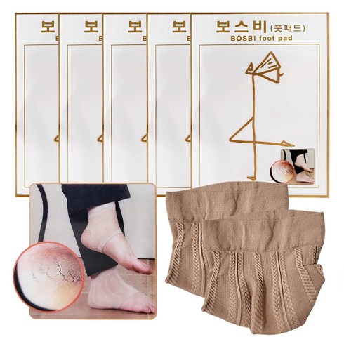 보스비 풋패드 2매입 5개 발관리 각질 뒷꿈치 보습관리, 2개입