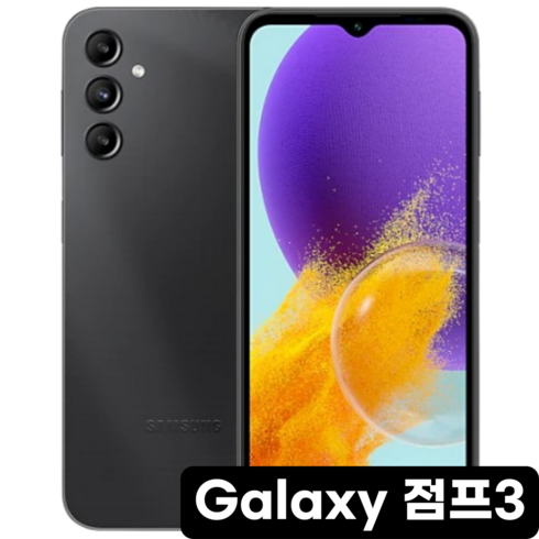 삼성전자 갤럭시 점프3 미개봉 새상품, 128GB, 그라파이트