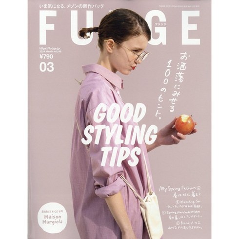 Fudge 1년 정기구독 (여성 패션잡지)