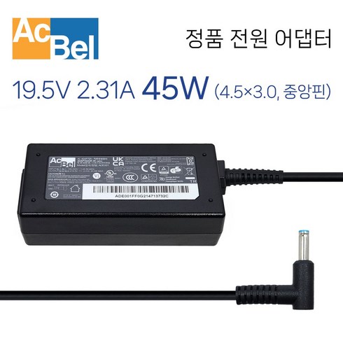 hp노트북어댑터 - HP 노트북 호환 19.5V 2.31A 45W 전원 어댑터 충전기, ACBEL 45W, 1개