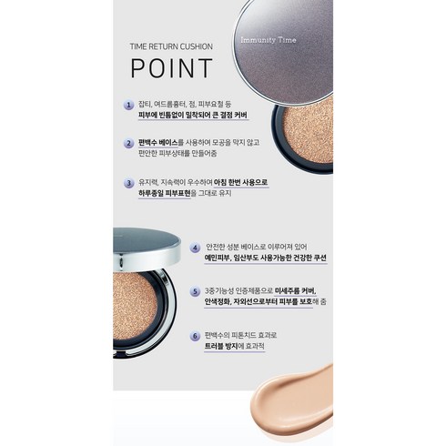 에스티로더퓨처리스트 TOP01