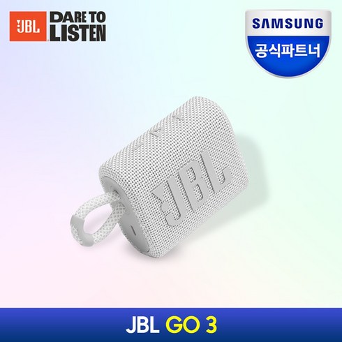 JBL GO3 블루투스 스피커, JBLGO3WHT, 화이트