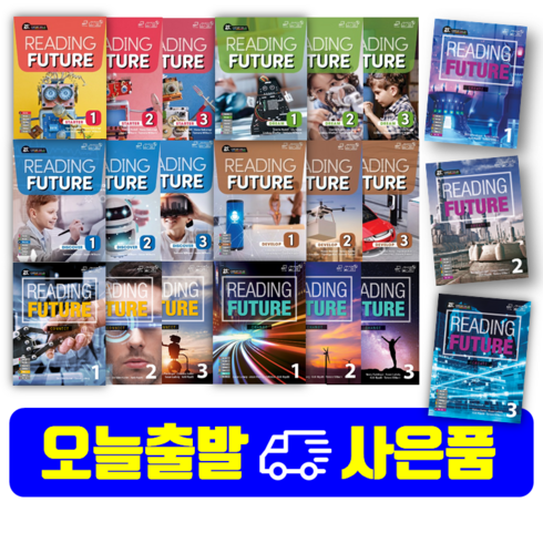 Reading Future 리딩 퓨쳐 Starter Dream Discover Develop Connect Change Create 구매, Discover3