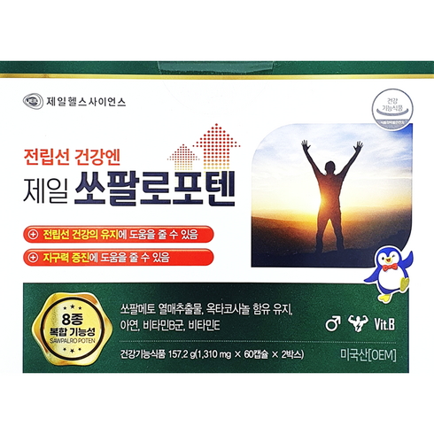 로포텐 - 제일헬스사이언스 제일 쏘팔로포텐 1 310mg x 60캡슐 x 2박스(120캡슐), 1세트, 120정