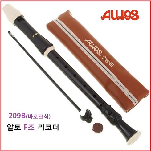 아울로스 알토 리코더 209B 바로크식