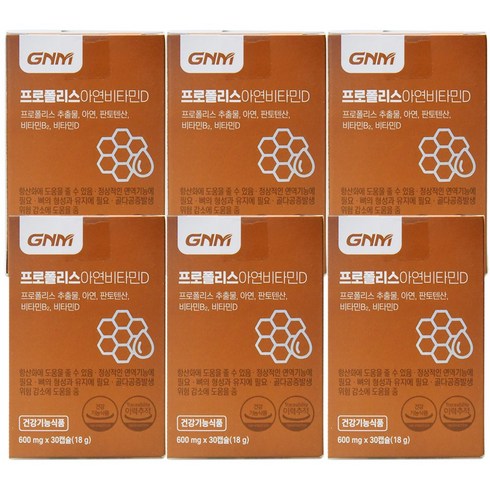 GNM 프로폴리스 아연 비타민D 6박스 (총 6개월분), 30캡슐, 6개