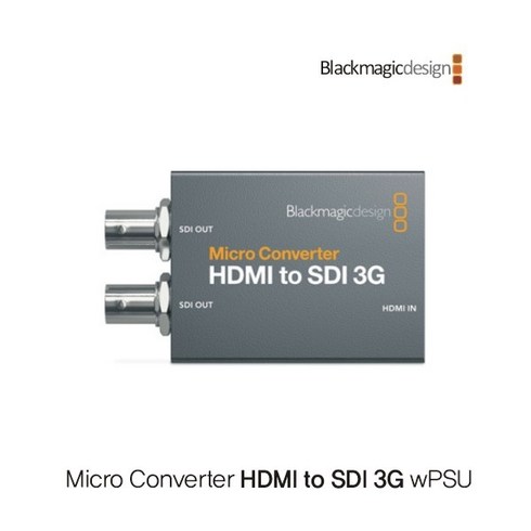 hdmitosdi - [Blackmagic-Design] Micro Converter HDMI to SDI 3G [아답터포함][진성디브이정품] [HDMI to SDI]