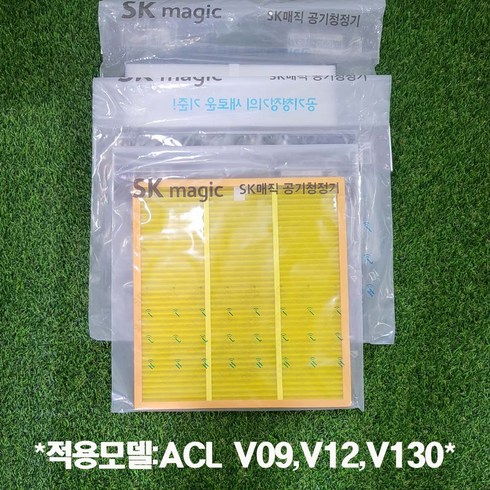 SK매직 동양매직 공기청정기 ACL V12 정품 헤파필터+탈취필터+기능성필터 1세트