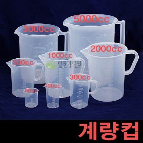 대중메디팜 비이커 50cc~5L, 1개, 5L