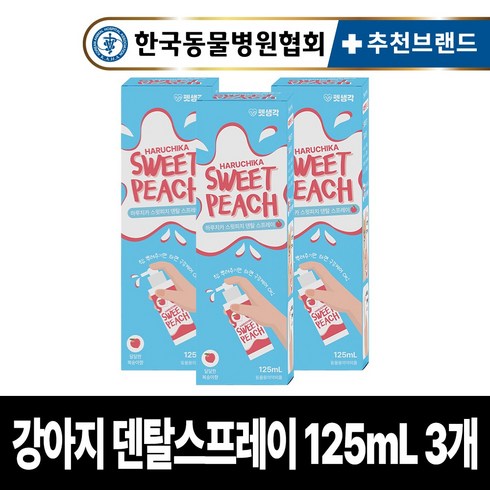 펫생각 강아지 뿌리는 치약 덴탈 스프레이 구강 청결제 125ml 복숭아향 구취 치석 입냄새 제거 3초 간편 치약, 3개