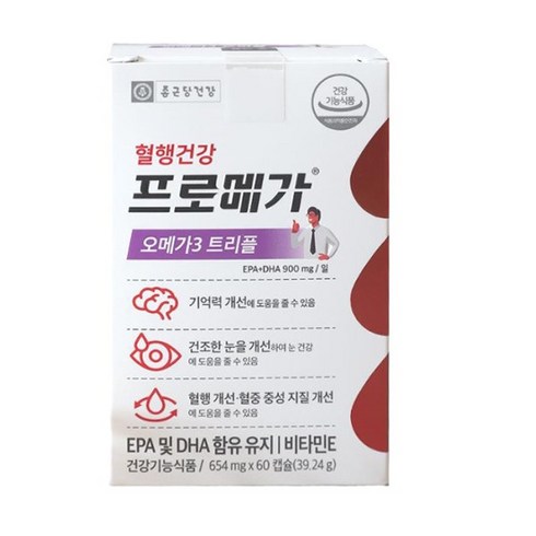 종근당건강 프로메가 오메가3 트리플, 60캡슐, 2개