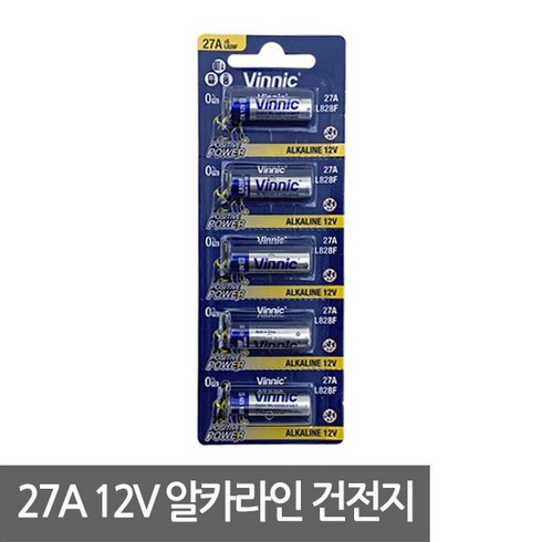 A27 건전지 호환 - 비닉 27A 12V 카드타입, 5개입, 1팩