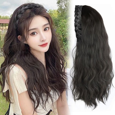 하이유니 트위스트 땋은 벼머리 헤어 밴드 머리띠 가발 55cm, 웨이브펌, 쿨브라운, 1개
