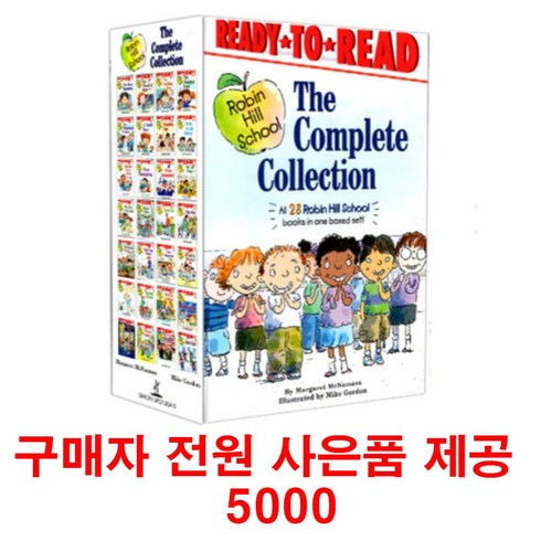 로빈힐스쿨 - (사은품제공)영어원서 로빈힐 스쿨 28권 Robinhill School AR1점대 Ready to Read, 1개