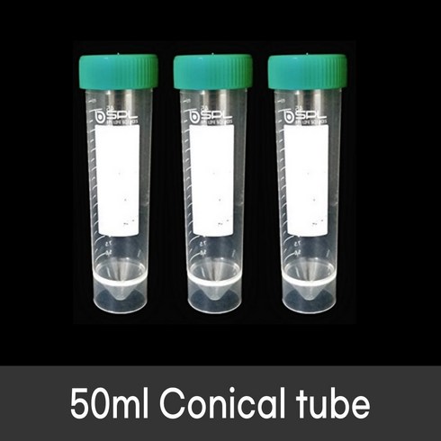 코니칼튜브 50ml (25개pk) Standing Conical tube SPL