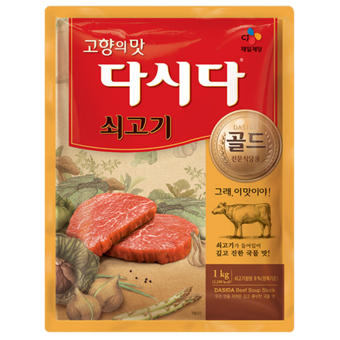 CJ제일제당 쇠고기 다시다 골드, 1kg, 2개