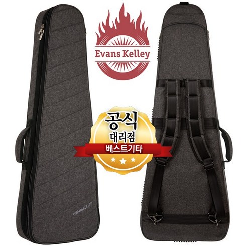 프리미엄 일렉기타가방 일렉케이스 Evans Kelley EG-3000 에반스켈리 전기기타 케이스 전기기타가방