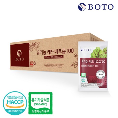 보뚜 유기농 레드비트즙 100, 90ml, 100개입