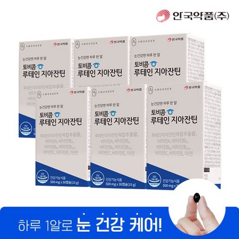 토비콤 루테인지아잔틴 12박스 - 안국약품 (정가 156 000원)[안국약품] 토비콤 루테인 지아잔틴 30캡슐X6박스(6개월분), 30정, 6개