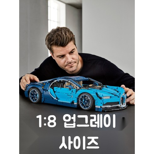 레고 테크닉 부가티 시론 42083 스포치카 자동차레고 블럭, 업그레이 4031PCS