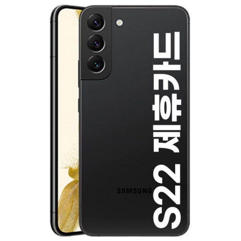 삼성전자 갤럭시 S22 제휴카드 새상품 SM-S901N, 블랙, 256GB