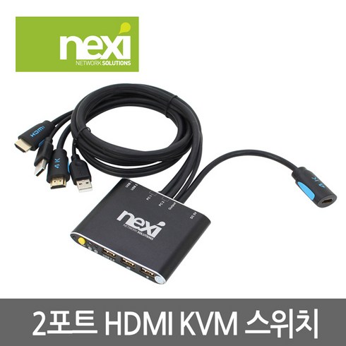 넥시) 2포트 HDMI KVM 2대1 스위치 USB 허브 포트 4K NX547