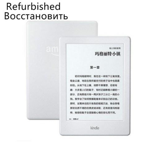 Kindle 8 generation model ebook e book eink e-ink reader 6 인치 터치 스크린 wifi ereader better than kobo s, 협력사, 유일한 전자책 리더, 중고 k8 화이트, 1개