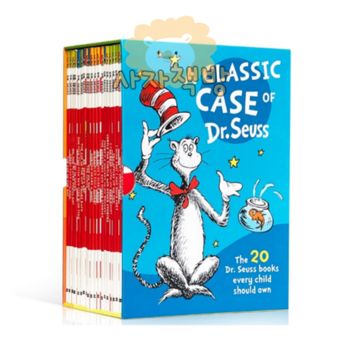 국내 닥터수스 20권 영어원서 A Classic Case Of Dr Seuss 음원제공 엄마표영어