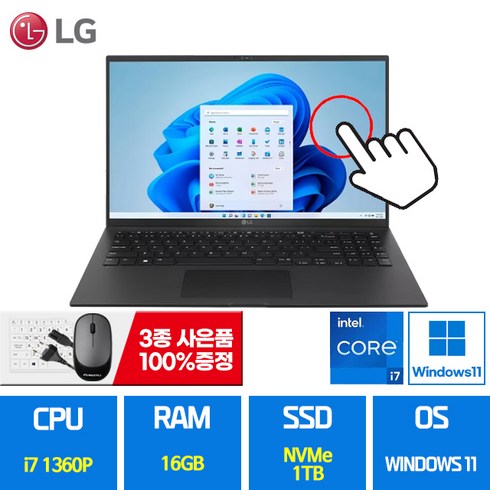 LG전자 그램 15인치 16인치 17인치 512GB RAM16G 정품윈도우포함 노트북, 블랙, i7, 1TB, 16GB, WIN11 Home