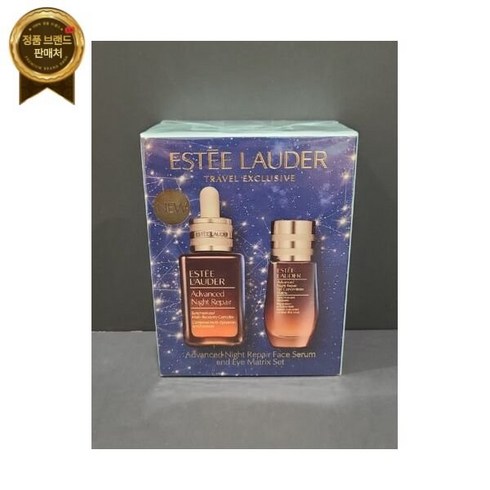 Estée Lauder 에스티로더 트래블 익스클루시브 어드밴스드 나이트 리페어 페이스 세럼 & 아이 매트릭스 세트