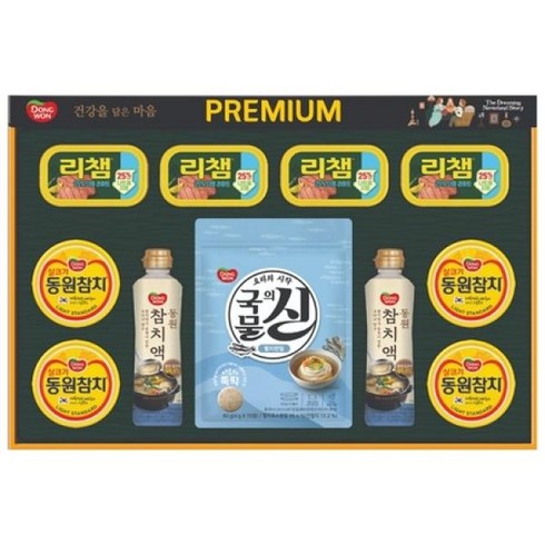 동원 프리미엄8호 선물세트, 단품