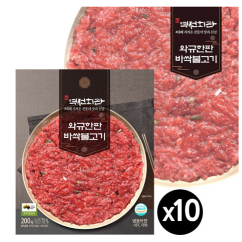 역전회관 와규한판 바싹불고기, 200g, 90개