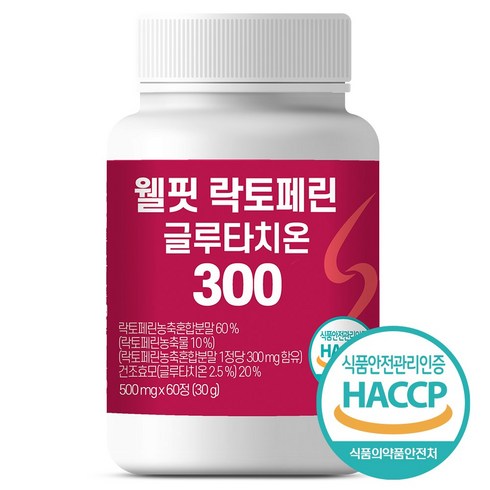 2023년 가성비 최고 락토페린 - 웰핏 락토페린, 1개, 60정