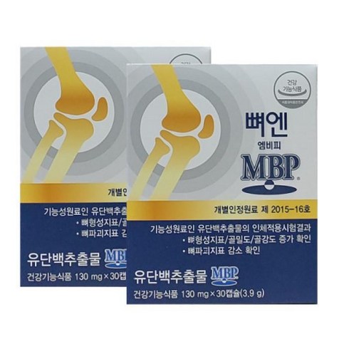 뼈엔 엠비피 MBP 6개월분 - 뼈엔 엠비피 MBP 130mg x 30캡슐 x 2박스, 없음, 30정