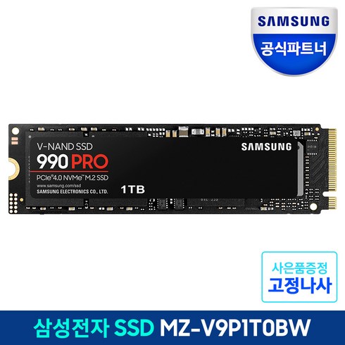 삼성전자 990 PRO PCIe 4.0 NVMe 1TB