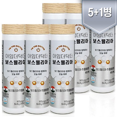 아임더닥터 보스웰리아 900mg x 72정 36일 x 6병 분말 추출물 환 인도산, 6개