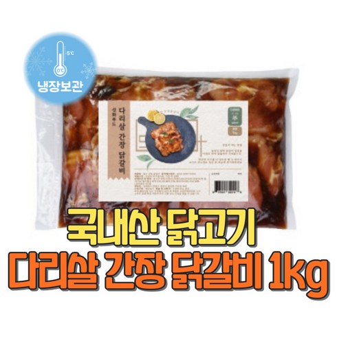 (간장닭갈비) 춘천 달수닭갈비 국내산닭 수제양념 통넓적다리살 주문당일제조 춘천직송 1kg 2개, 1개