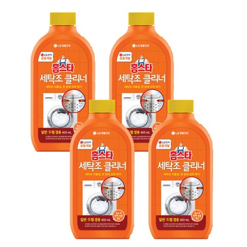 홈스타 퍼펙트 세탁조 클리너, 450ml, 4개