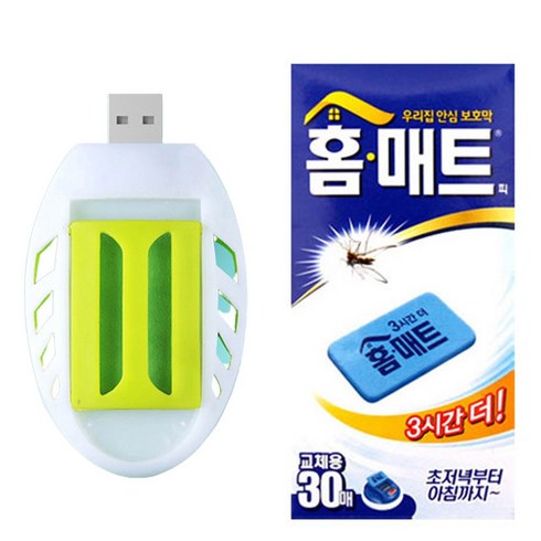 런웨이브 모기퇴치용품, 03.USB 휴대용 훈증기+홈매트 리필(30매)