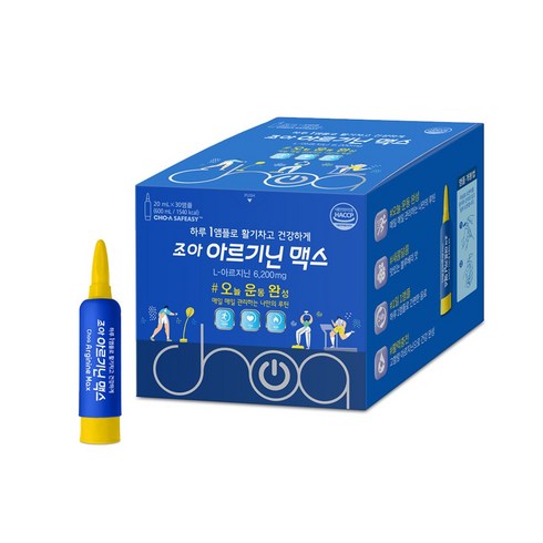 아르기닌20g - 조아제약 아르기닌 맥스, 30개, 20ml