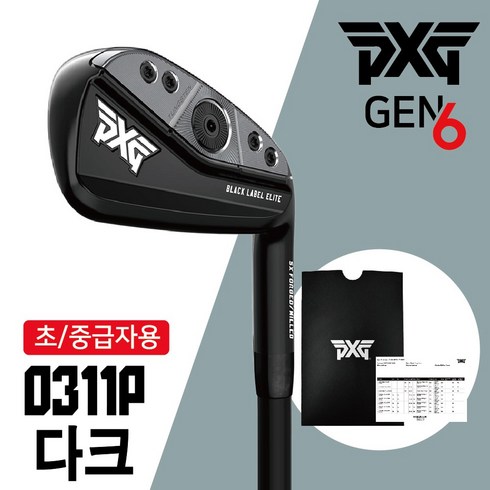 PXG 단품 아이언 다크 젠6 0311P XP GEN6 4번 5번 6번 7번 8번 9번 W(피칭웨지) G(갭웨지), PXG GEN6 다크 0311P, 그라파이트 MMT 50g L