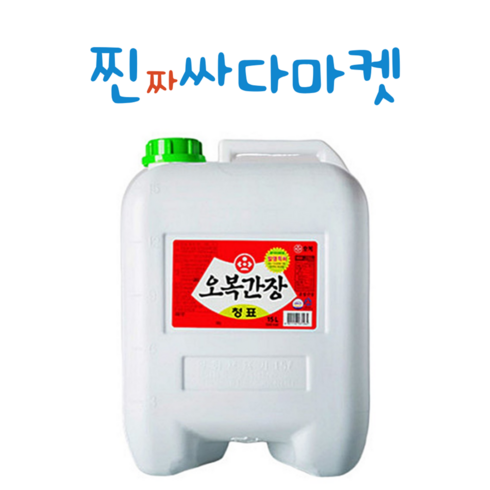 오복 청표간장 15L 업소용 대용량, 1개