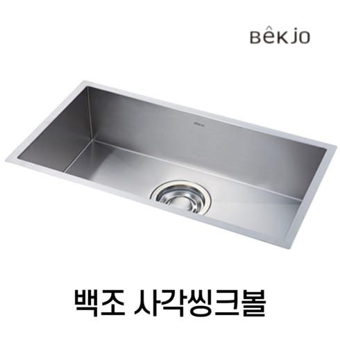 백조사각싱크볼 - 백조 SQSR780/SQS780 주방 사각싱크볼 교체 악세사리 도마 배수구 포함, SQSR780 (배수구 포함), 1개